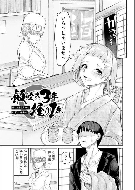 人類のためなら仕方がない！-サンプル画像17