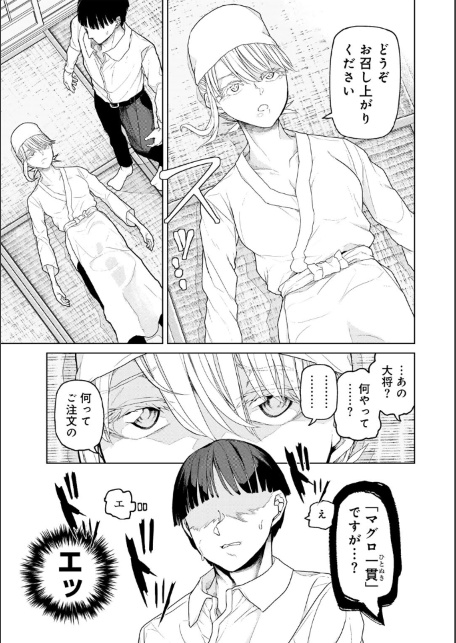 人類のためなら仕方がない！-サンプル画像19