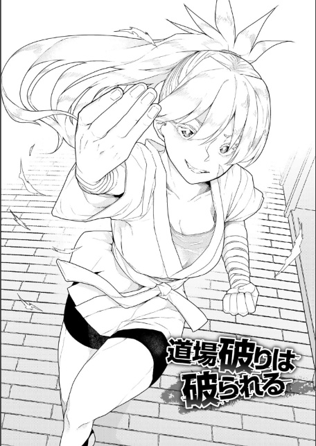 人類のためなら仕方がない！-サンプル画像25