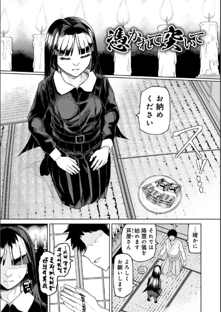 人類のためなら仕方がない！-サンプル画像31