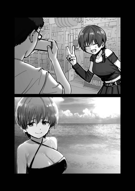 托卵の娘【電子単行本】 【デジタル特装版】-11