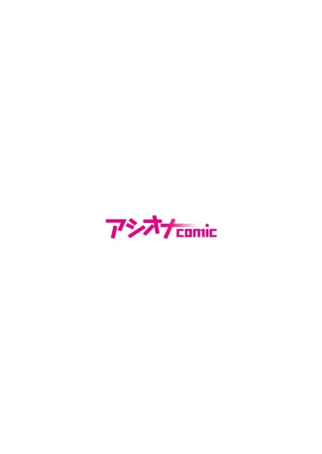 ふたりが幸せになっていく姿を見るくらいなら死んだほうがいい。（9）-サンプル画像2