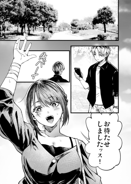 ふたりが幸せになっていく姿を見るくらいなら死んだほうがいい。（9）-サンプル画像5