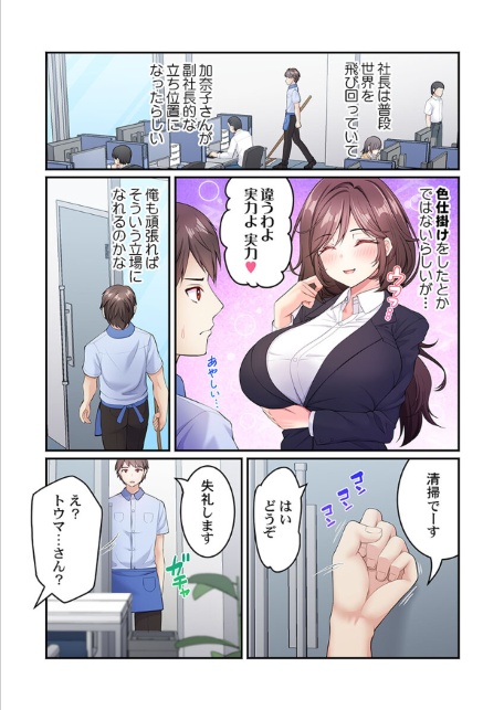 風俗団地へようこそ〜深夜2時からハメまくりハーレム！9-サンプル画像5