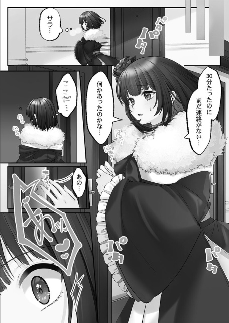 泡姫たちのハメ初め〜ピュア男しかいない世界で、俺だけドスケベ無双〜【FANZA限定】1【デジタル特装版】-サンプル画像15