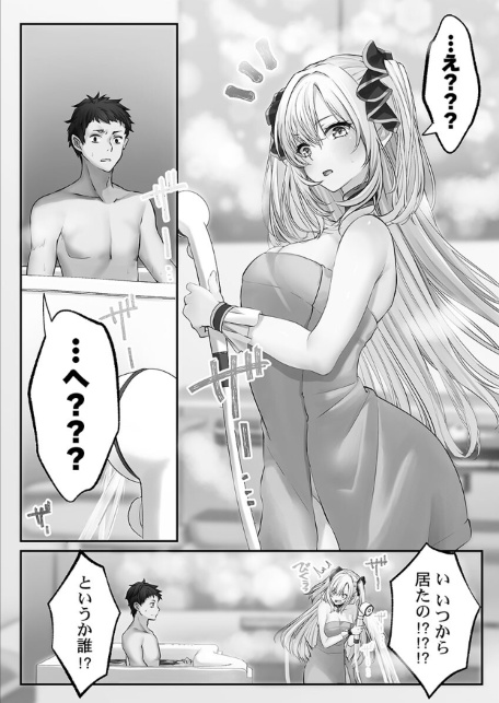 泡姫たちのハメ初め〜ピュア男しかいない世界で、俺だけドスケベ無双〜【FANZA限定】1【デジタル特装版】-サンプル画像8
