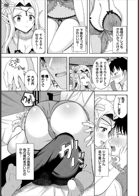 押しに弱い姉さんは土下座一つでヤらせてくれる【R版】（1）-サンプル画像33