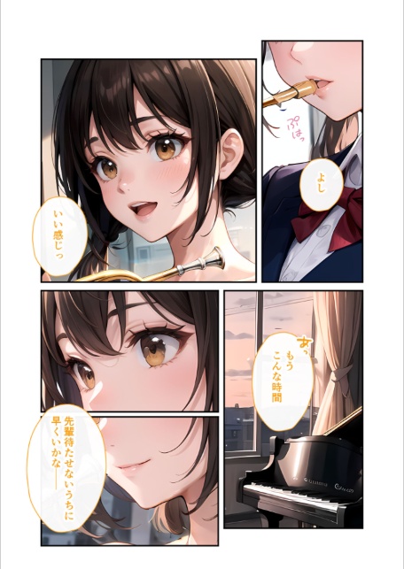 陰キャの僕、透視の力を手に入れる。第十六話 〜吹奏楽部のモテ同級生を寝取る放課後〜 モザイク版-サンプル画像8