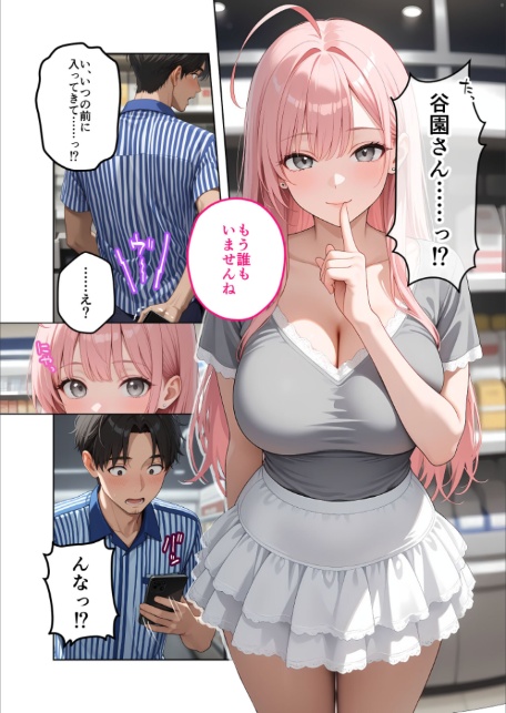 お客様はおっぱいです。 （5） 〜愛欲MAX！現役JDのむにゅむにゅ全裸洗体〜 モザイク版-サンプル画像10