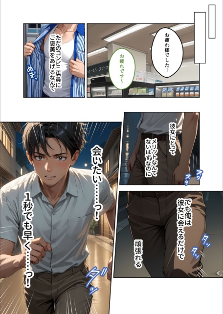 お客様はおっぱいです。 （5） 〜愛欲MAX！現役JDのむにゅむにゅ全裸洗体〜 モザイク版-サンプル画像18