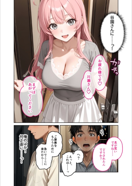 お客様はおっぱいです。 （5） 〜愛欲MAX！現役JDのむにゅむにゅ全裸洗体〜 モザイク版-サンプル画像19