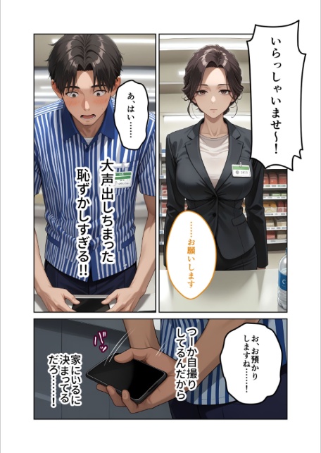 お客様はおっぱいです。 （5） 〜愛欲MAX！現役JDのむにゅむにゅ全裸洗体〜 モザイク版-サンプル画像5