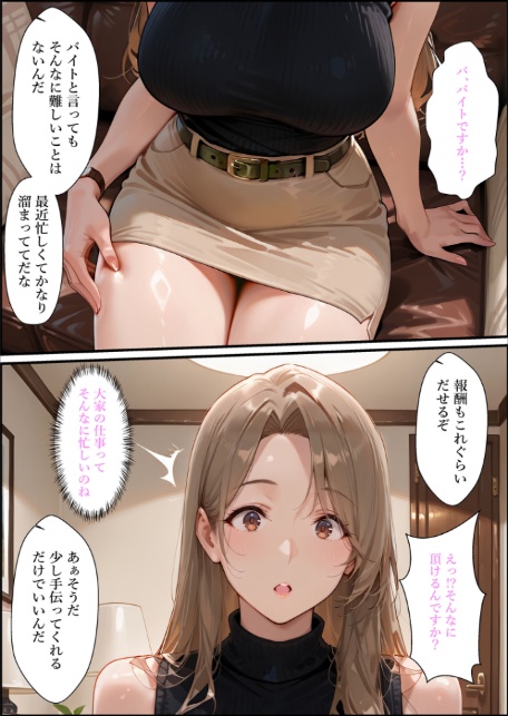 人妻限定アパート 301号室 時村文枝 〜大家のペットになった日編〜 モザイク版-サンプル画像20