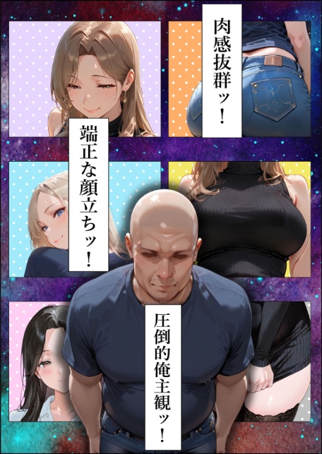 人妻限定アパート 301号室 時村文枝 〜大家のペットになった日編〜 モザイク版-サンプル画像6