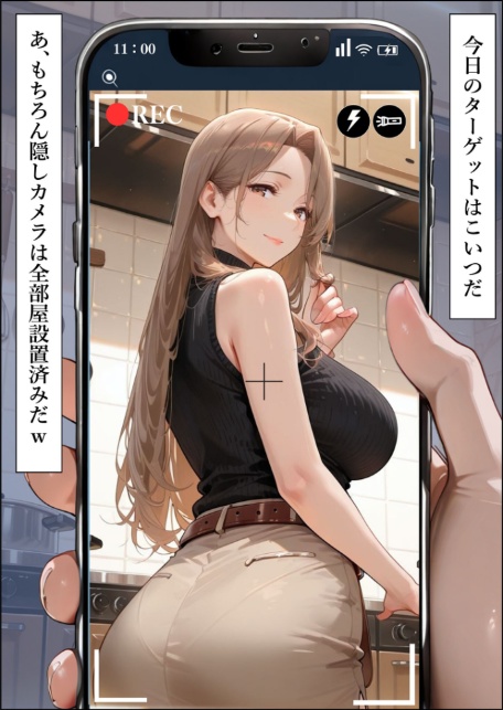 人妻限定アパート 301号室 時村文枝 〜大家のペットになった日編〜 モザイク版-サンプル画像9
