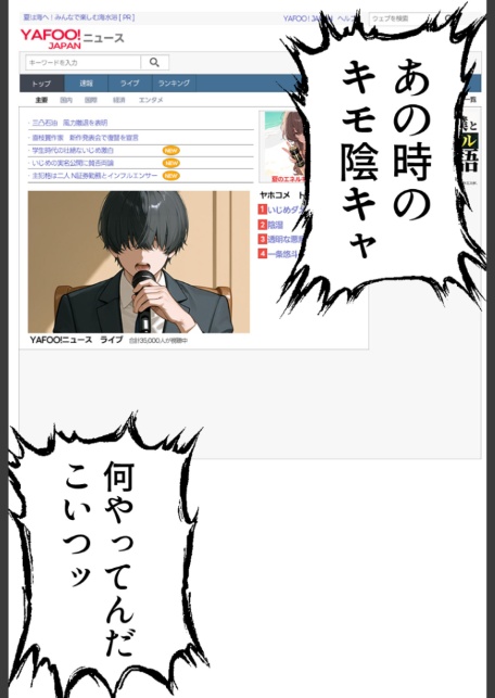 夫が学生時代いじめていたデカ●ン男にNTRされた結果w旦那完全上位互換神ち●ぽに上書きされた件 モザイク版-サンプル画像19