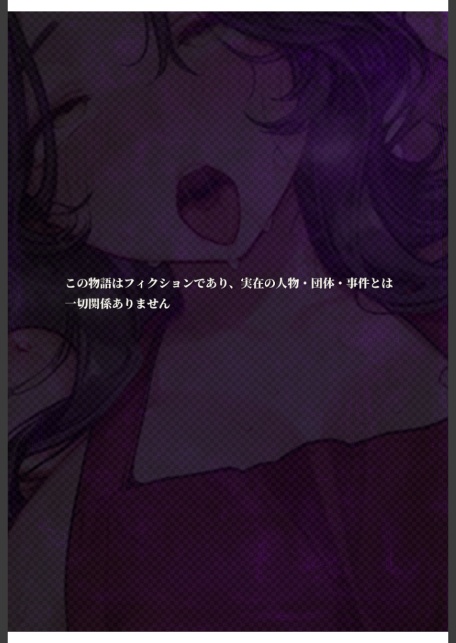 夫が学生時代いじめていたデカ●ン男にNTRされた結果w旦那完全上位互換神ち●ぽに上書きされた件 モザイク版-サンプル画像4