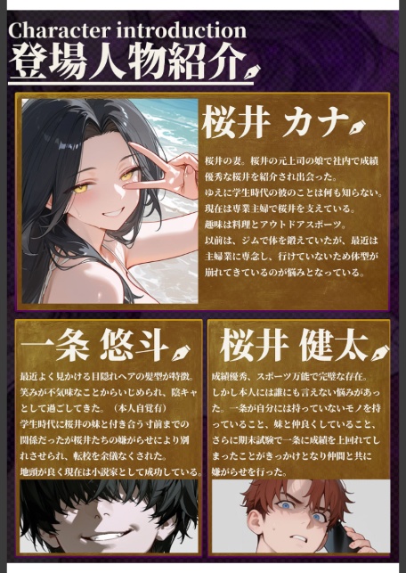 夫が学生時代いじめていたデカ●ン男にNTRされた結果w旦那完全上位互換神ち●ぽに上書きされた件 モザイク版-サンプル画像5