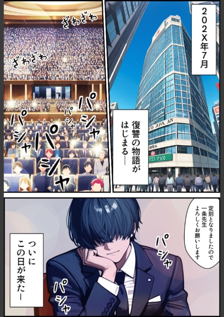 夫が学生時代いじめていたデカ●ン男にNTRされた結果w旦那完全上位互換神ち●ぽに上書きされた件 モザイク版-サンプル画像7
