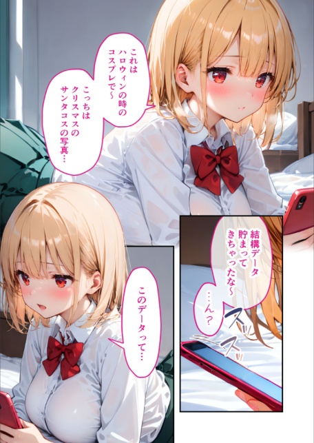 愛する義妹のえっちな罵倒 〜ムチで躾けてあげるねお義兄ちゃん〜 モザイク版-サンプル画像3