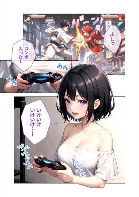 いちゃLOVE純情ベッドルーム 〜深夜の誘惑、小悪魔ゲーマー彼女との夜更かしエッチ〜 モザイク版-サンプル画像3