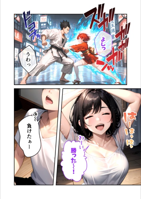 いちゃLOVE純情ベッドルーム 〜深夜の誘惑、小悪魔ゲーマー彼女との夜更かしエッチ〜 モザイク版-サンプル画像4