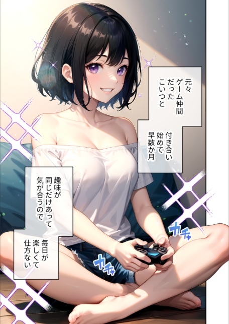 いちゃLOVE純情ベッドルーム 〜深夜の誘惑、小悪魔ゲーマー彼女との夜更かしエッチ〜 モザイク版-サンプル画像5