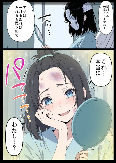 整形ギャルさん、クラスの底辺男子に弱み握られて●●●●されちゃいました モザイク版-サンプル画像17