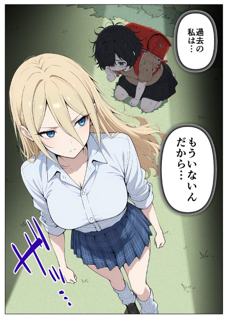 整形ギャルさん、クラスの底辺男子に弱み握られて●●●●されちゃいました モザイク版-サンプル画像20