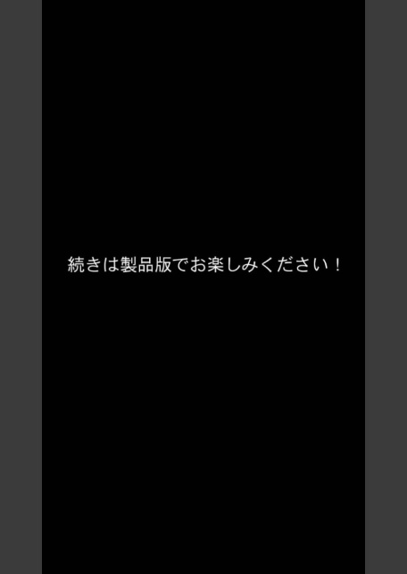 白衣の天使と背徳の病室 〜看護師まどかの禁断ケア〜 モザイク版-サンプル画像17