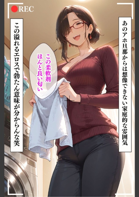 人妻限定アパート 102号室 田島雪乃 〜大家のペットになった日編〜 モザイク版-サンプル画像18