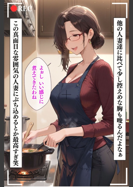 人妻限定アパート 102号室 田島雪乃 〜大家のペットになった日編〜 モザイク版-サンプル画像19