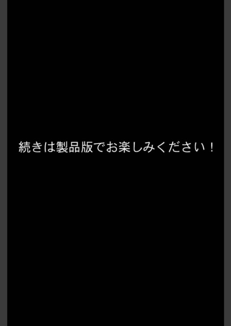 人妻限定アパート 102号室 田島雪乃 〜大家のペットになった日編〜 モザイク版-サンプル画像30