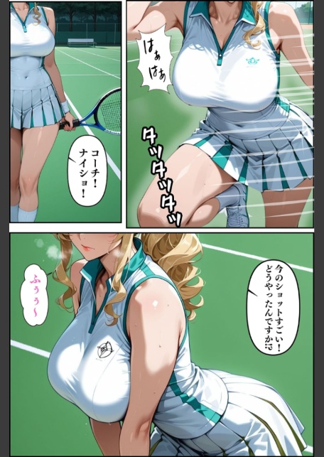 人妻ですが雌でした〜イきたくないのに醜顔アクメ テニスコーチが醜態晒した日〜 モザイク版-サンプル画像4