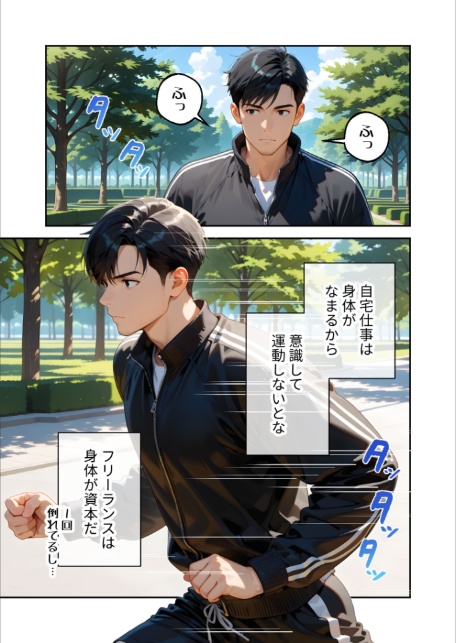またもや家性婦の鹿野さんは竿のお料理までしてくれる 〜ド変態ギャルのセックス謝罪〜 モザイク版-サンプル画像3
