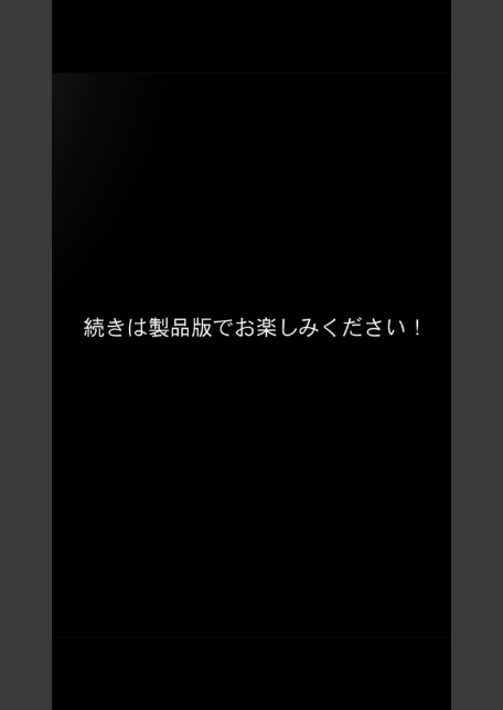 カノつく！ 〜あなた好みの彼女を作ろう。〜 東雲雅編（2）-サンプル画像11