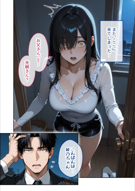 COMICシャルム 3-サンプル画像30