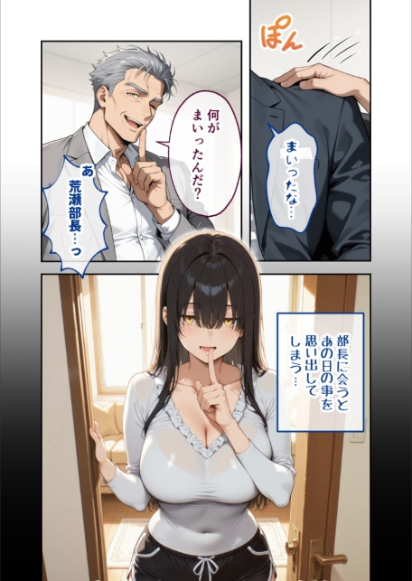 COMICシャルム 3-サンプル画像32