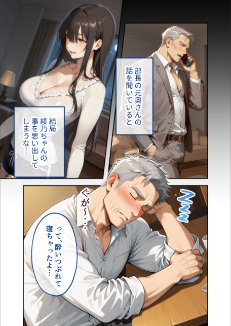 COMICシャルム 3-サンプル画像35