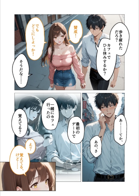 COMICシャルム 3-サンプル画像46