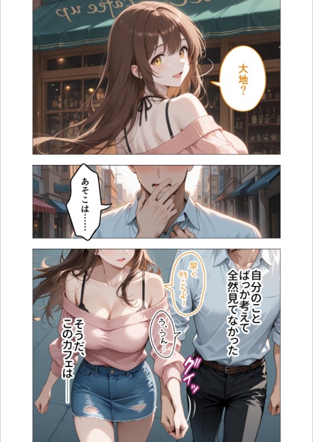 COMICシャルム 3-サンプル画像49