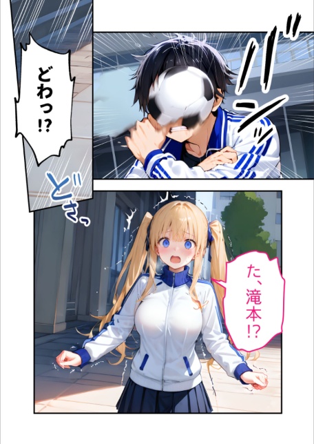ツンデレマネージャーのオナサポえっち（6） 〜見えてないからって、興奮してんじゃないわよ！ばかぁ！〜 モザイク版-サンプル画像9