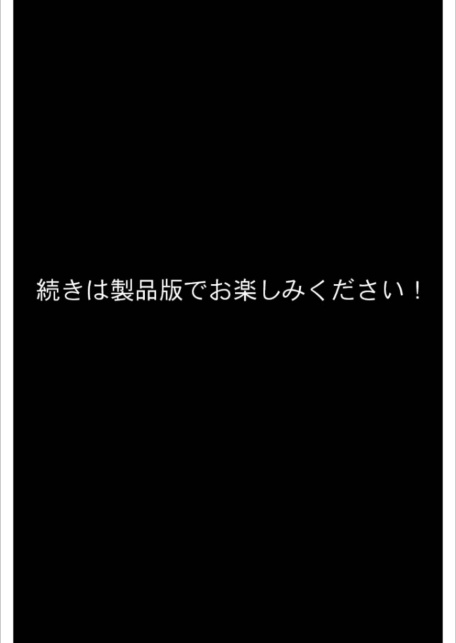 僕のセフレは憧れの先輩そっくりな双子の妹さん（7） モザイク版-サンプル画像18