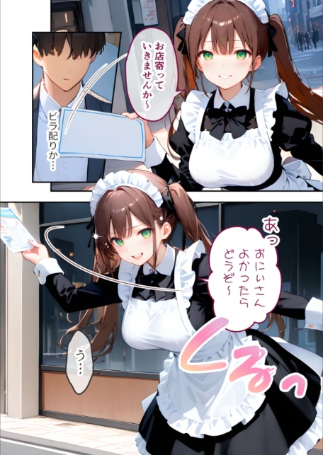 VIP限定 SEXバーへようこそ（15） モザイク版-サンプル画像6
