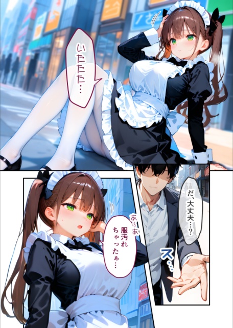 VIP限定 SEXバーへようこそ（15） モザイク版-サンプル画像8