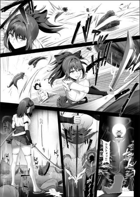 天才退魔師が一日中妖魔におっぱい吸われて絶頂したりするわけがない モザイク版-サンプル画像7