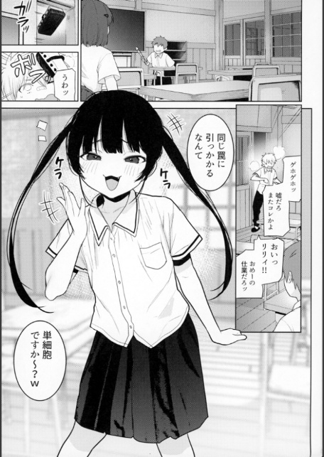 リリィちゃんの悪戯よりもスキなコト-サンプル画像3