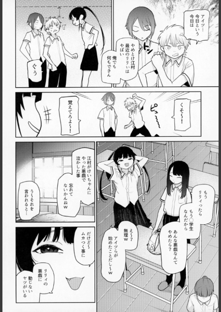 リリィちゃんの悪戯よりもスキなコト-サンプル画像4