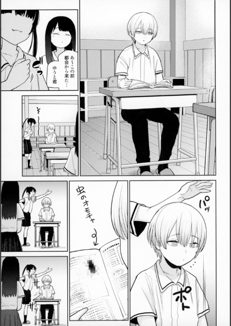 リリィちゃんの悪戯よりもスキなコト-サンプル画像5