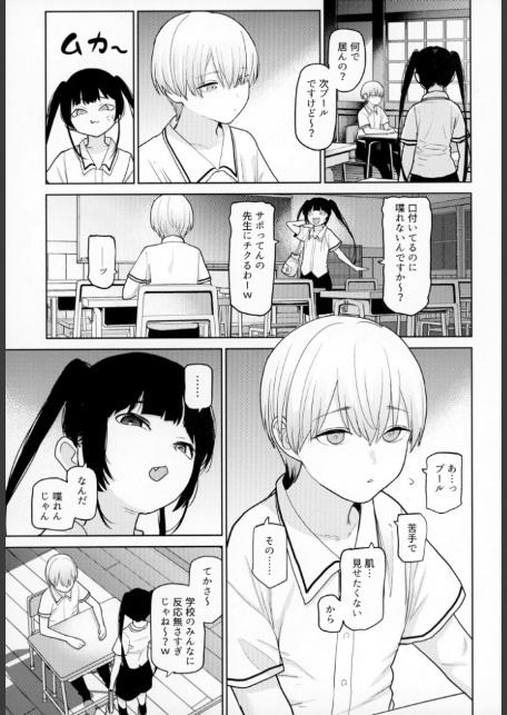 リリィちゃんの悪戯よりもスキなコト-サンプル画像7